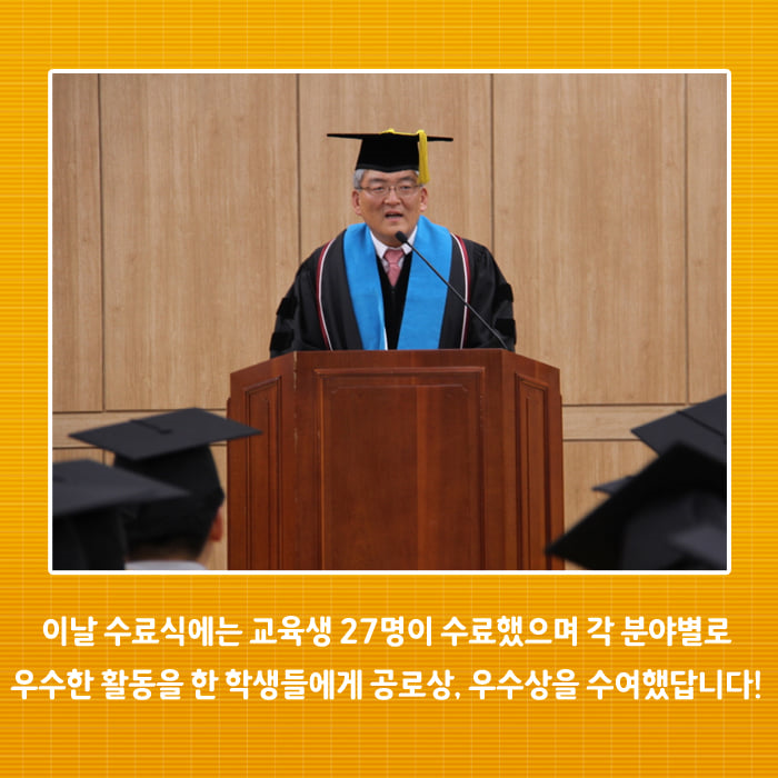 3.청년농업인대학 수료식 개최